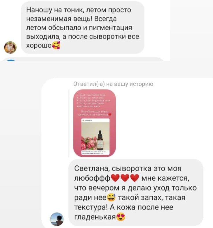 Сыворотка Anti-Aging